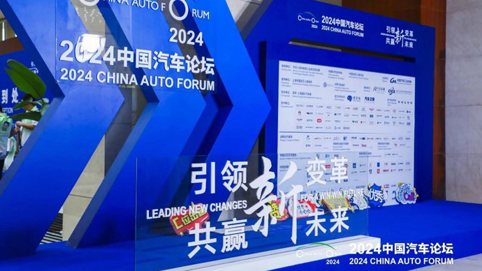 上半年中國新能源汽車銷量達494.4萬輛,累計建成1024.3萬臺充電樁 上半年中國新能源汽車銷量達494.4萬輛,累計建成1024.3萬臺充電樁